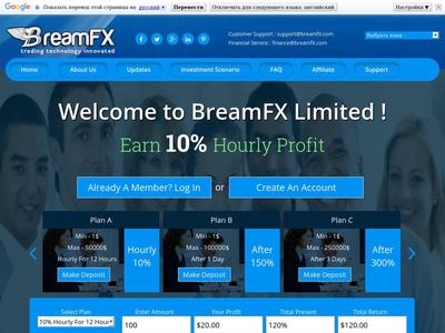 breamfx.biz - Min Invest 1$ - Various Plans Breamfx.biz