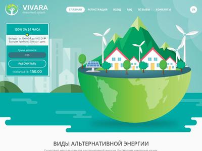 [PROBLEMS]vivara.cc - Min 100 rublos (50% profit per day for a period of 24 hours) RCB 50% only PY Vivara.cc